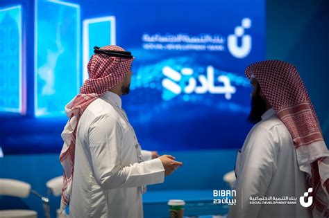 Saudis Social Development Bank Pledges 64bn To Start Up Businesses