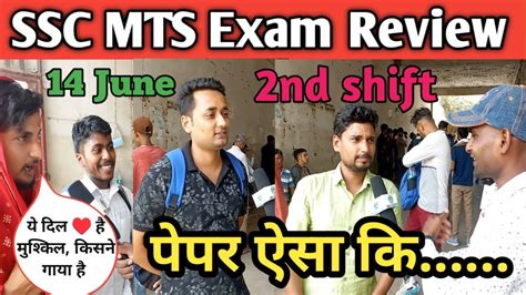 June Nd Shift Ssc Mts Exam Review Ssc Mts Exam Analysis