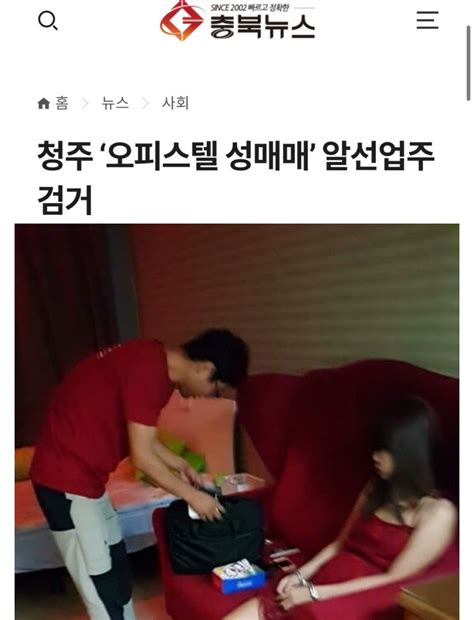 오피녀 검거한 경찰룩  인기 게시물 시보드