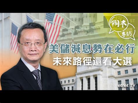 【專訪】洪灝：信息不對稱致買樓易犯錯，黃金將漲到你不信（普通話視頻 繁體字幕）洪灝 洪灝策略 10月30日專訪 政經專訪