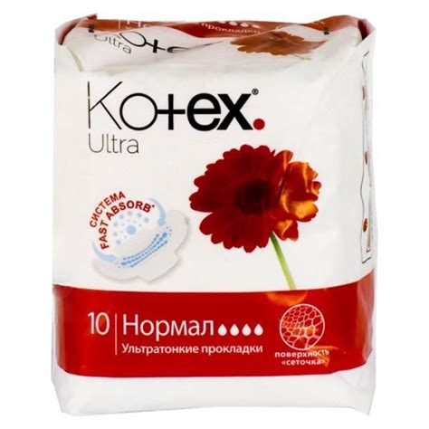 Котекс прокладки нормал (прокладки, 10 шт) - цена, купить онлайн в ...