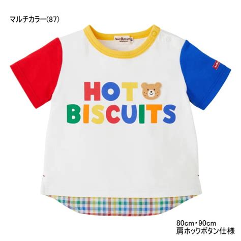 楽天市場ミキハウス ホットビスケッツ MIKIHOUSE Hot Biscuits カラフルロゴ重ね着風半袖Tシャツメ ル便可キッズベビー男の子女の子e 子供服ノン