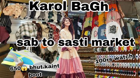 Karol Bagh Market Delhi Cheapest Market In Delhi Karolbagh Cheapest