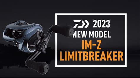 ダイワ2023新製品 IM Z LIMITBREAKER TW HD Cデジタル制御ブレーキを搭載した新モデルが登場 YouTube