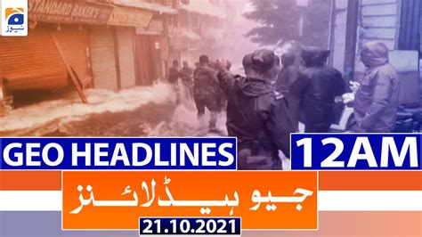 Geo Headlines Am St October Tv Shows Geo Tv