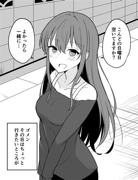 「絶対に許さない女の子 1 2 」季結ふゆき☕️c104月曜東 A49aの漫画