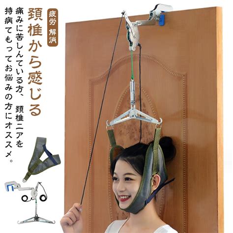 【楽天市場】ネック牽引ベルト ネックストレッチベルト ネックストレッチャー 首 サポーター ネックハンガーベルト 家庭用ベルト 牽引 頸椎 ...