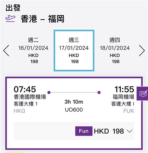 【歐洲】平到尖叫！逼你去歐遊！英國航空香港來回歐洲連稅2953起！2020年3月11日前出發