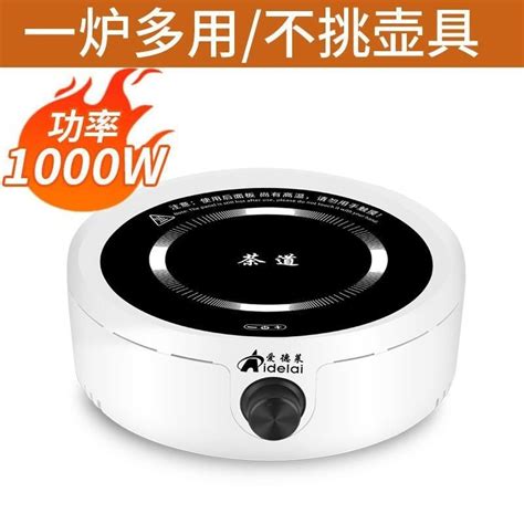 Electrothermal Furnace Mini Electric Ceramic Stove Home Dormitory Multi Functional Hot Pot Small