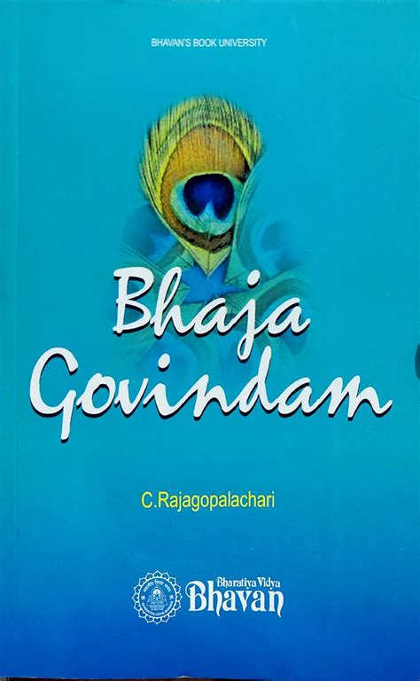 Bhaja Govindam [English] By C Rajagopalachari#N#– Bookkish India