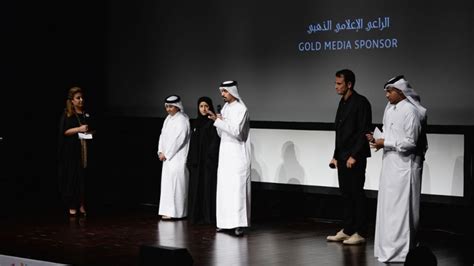 Press Doha Film Institute