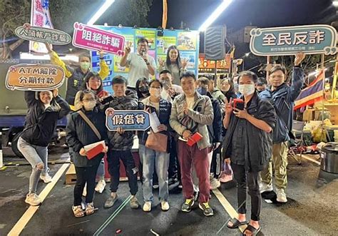 竹市後站夜市試營運 竹市警疏導交通並攜手民眾作夥反詐識詐宣導 勁報 Line Today