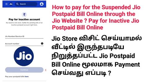 How To Pay Suspended Jio Postpaid Bill Online Through Jio Website