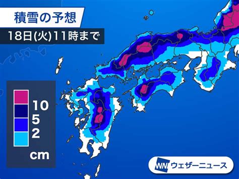 西日本に今季最強の寒気 警報級の大雪の可能性も ウェザーニュース