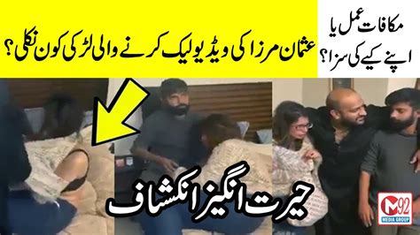 Usmanmirza Ex Girlfriend Made His Video Leak Usman Mirza Case