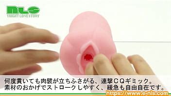 アダルトグッズエヌエルエスシキュウエックス紹介動画 XVIDEOS