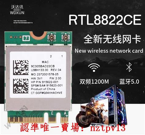 現貨全新rtl8852beaertl8822ce雙頻5g千兆內置wifi6無線網卡藍牙52滿300出貨 露天市集 全台最大的