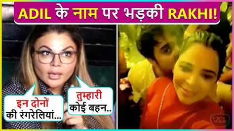 Rakhi Sawant Angry Reaction Bashes At Adil Khan And His Girlfriend Tanu