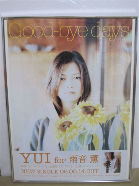 Yahoo オークション Yuiのcd告知ポスタ－ 14