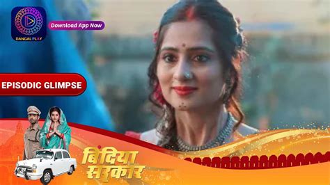 Bindiya Sarkar EP 156 Part 1 Episodic Glimpse Dangal TV YouTube