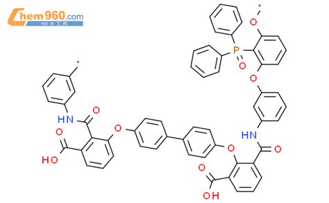 Poly Oxy Diphenylphosphinyl Phenylene Oxy