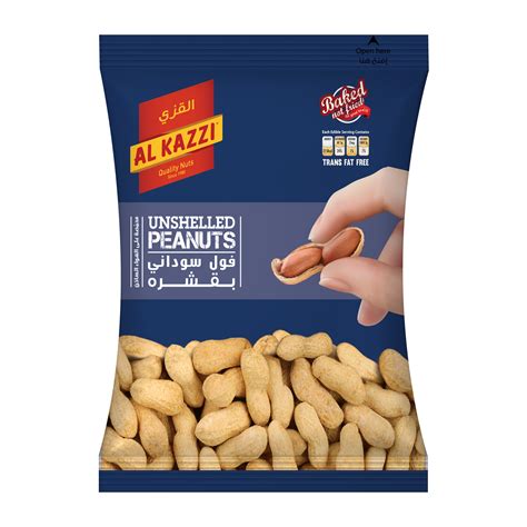 Unshelled Peanuts 200 g - Al kazzi Nuts