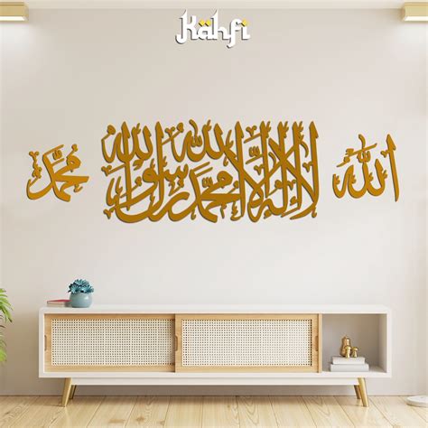 jual kaligrafi kayu kalimat tauhid shopee indonesia