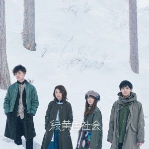 Ryokuoushoku Shakai flit between light and shadow in their Music Video for “Otona Gokko” | ARAMA ...