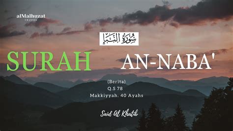 Surah An Naba Said Al Khatib