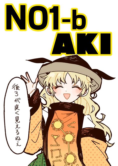 Safebooru 1girl Arm Up Artist Name Bangs Black Headwear Blonde Hair