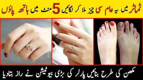 Challenge For Hand Feet Whitening In Just Mint Very Fast Hand And