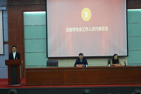 护理学院举办团学组织换届大会暨工作人员培训班开班仪式 河西学院 护理学院