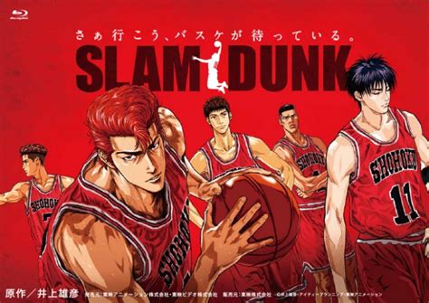 Slam Dunk Pv