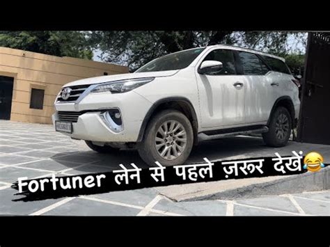 Fortuner स दख इसन Fortuner Lene se Phle Zarrur Dekh le