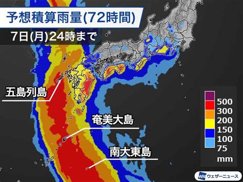 台風10号情報 九州南部が暴風域に 今夜は危険な夜、身の安全の確保を 2020年の台風情報・進路予想 ウェザーニュース