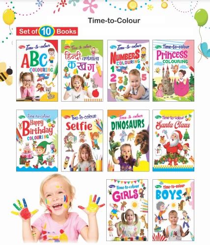 Kamal Time To Color Books for Kids |Smart Books For Smart Kids ...