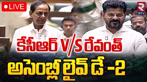 Telangana Assembly Budget Sessions Live V S