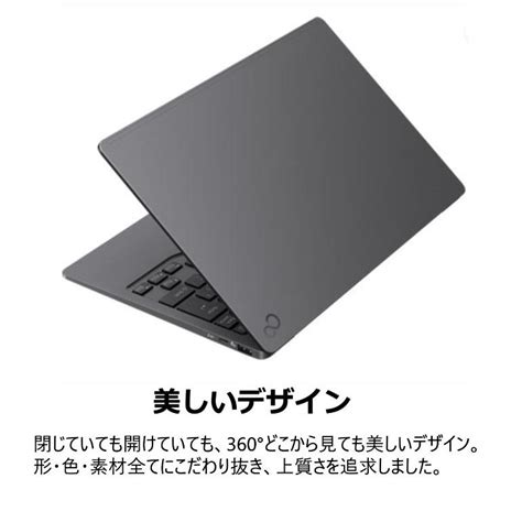 富士通 FUJITSU ノートパソコン FMV LIFEBOOK CH90 E3 FMVC90E3S 13 3型 Core i5 メモリ