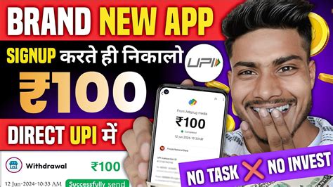 Free Paisa Kamane Wala App Earning App Without Investment Best