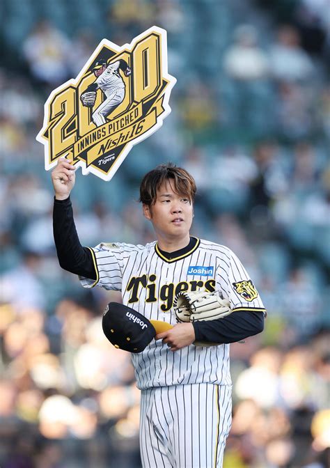 【阪神】西勇輝、球団通算11人目の2000投球回到達 初回打者3人無失点、ナインからも祝福 プロ野球写真ニュース 日刊スポーツ