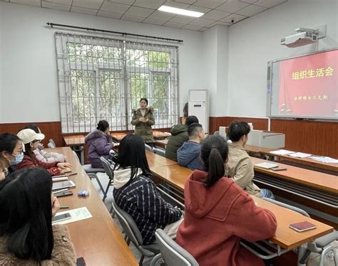 学院各党支部召开2022年度组织生活会和民主评议党员大会 西南大学法学院