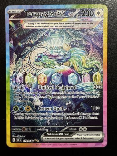 Pokemon TERAPAGOS EX 170 142 Stellar Crown SPECIAL ILLUSTRATION RARE