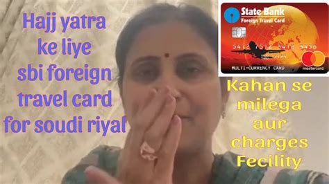 Hajj Yatra Ke Liye Sbi Foreign Travel Card For Soudi Riyal Best YouTube