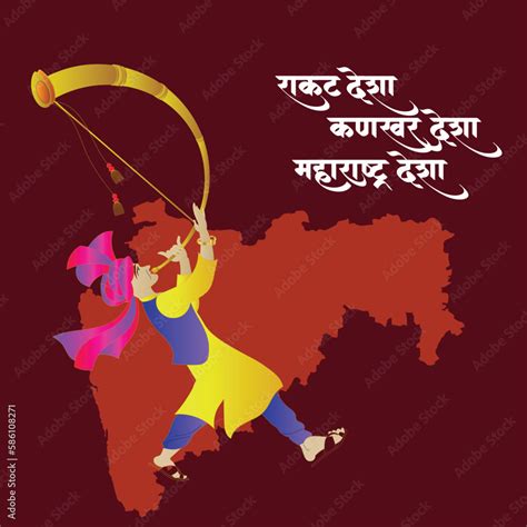 Maharashtra Din Is Written In Hindi Meaning Maharashtra Day A Holiday