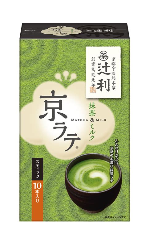 辻利＞京ラテ 抹茶＆ミルク」辻利 京都店の人気メニュー“京ラテ”がスティックになって新発売！｜片岡物産株式会社のプレスリリース