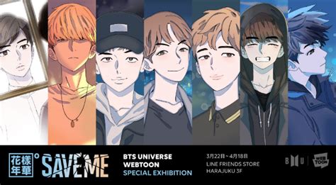 Line Store Harajuku Presents Bts Webtoon Exhibition ‘save Me For 1