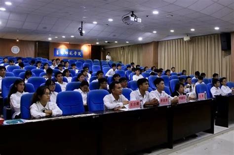 2022 2023学年玉林师范学院体育健康学院团委会学生会干部述职大会 体育健康学院