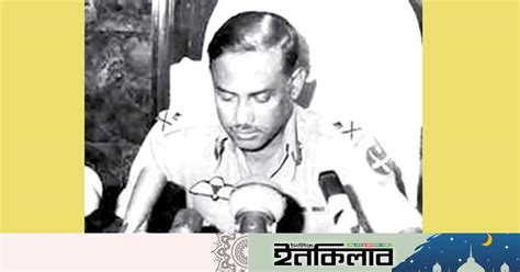 jiza swadheentar ghoshk