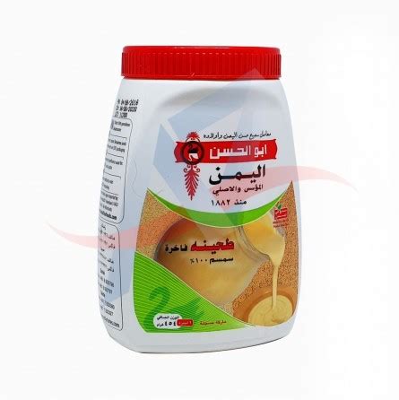 Grossiste tahini tahineh tahina Crème de sésame achat en gros