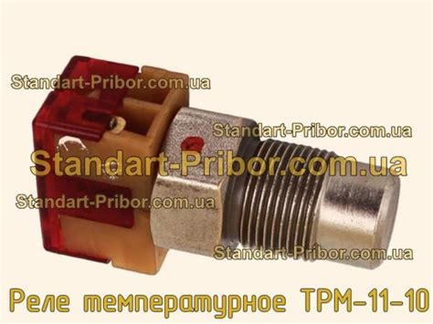 ТРМ-11-10 реле температурное. Низкие цены. На складе в наличии.